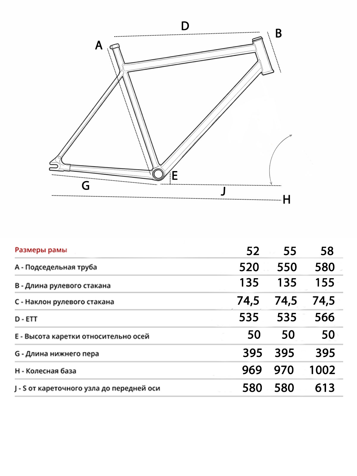 Велосипед HORH KEIRIN 700С (2026) Black