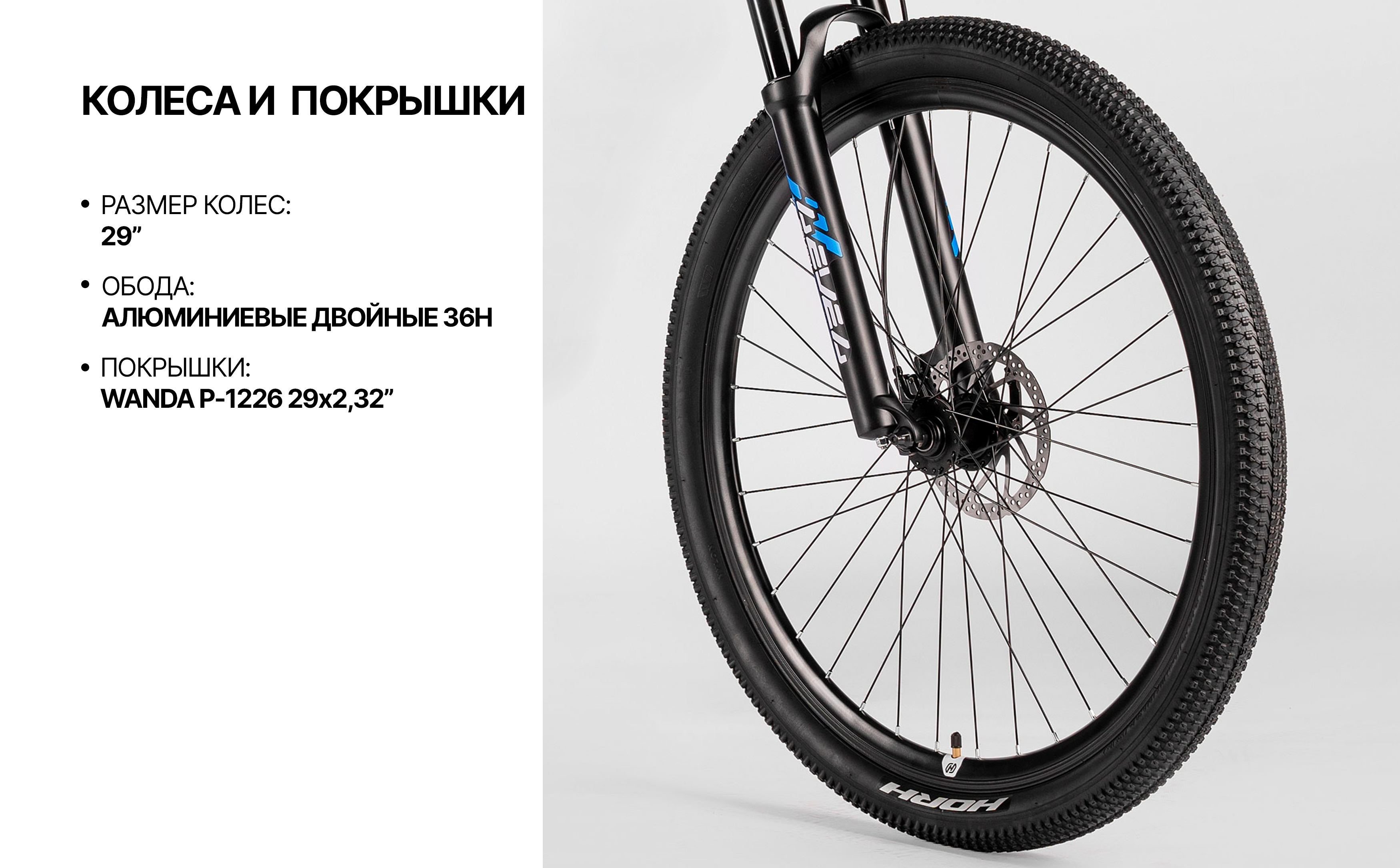 Велосипед HORH ROHAN 9.0 RHD 29" (2026) Blue-Black